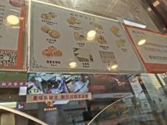 -鲍师傅糕点(春熙路店)