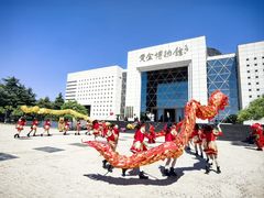 -黄金博物馆
