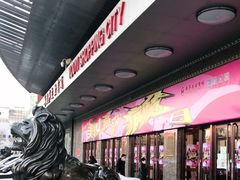 -燕莎友谊商城(金源店)
