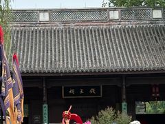 -钱王祠