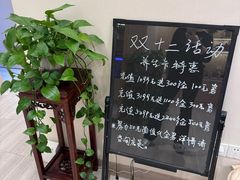 -智慧盲人按摩艾灸-颈肩腰膝疼痛调理(浦东店)