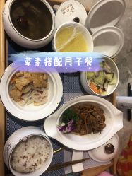 -安雅国际月子会所(拱北森宇富通店)