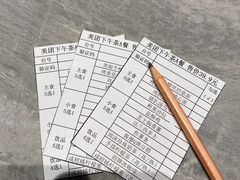 -周沫西餐(嘉禾金铂天地店)