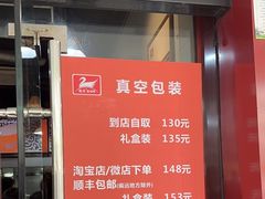 -斯丹姜母鸭·古法干香(田安南路店)