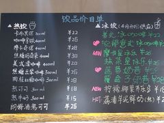 荔浦芋泥鲜奶-啊噗吐呦现场烘焙(麦凯乐店)