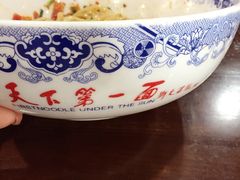 -天下第一面(大雁塔北广场店)