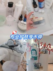 -skin79皮肤管理中心