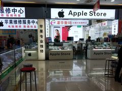 -新尚数码广场(淮海东路店)