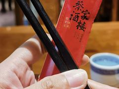 -蔡家酒楼(一德街店)