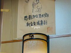 -王太饭堂