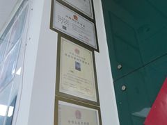 -乖乖宠物医院·猫科·急重症中心(车站北路分院)