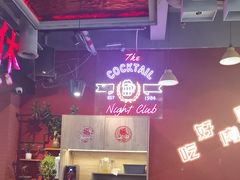-798烧烤工厂(太和路店)