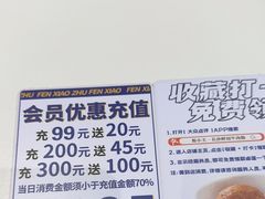 -粉小主·贵州酸汤牛肉粉(南京仙林金鹰店)