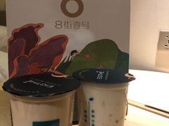 -8街壹号(富园广场店)