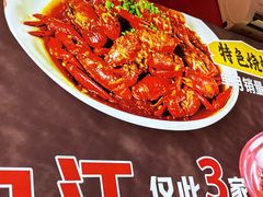-菜哥龙虾•九江菜(七中店)