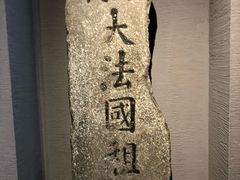 -辛亥革命博物院北区