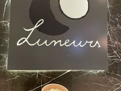 -LUNEURS月乐诗·法式冰淇淋(环贸店)