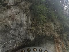 -太鲁阁公园
