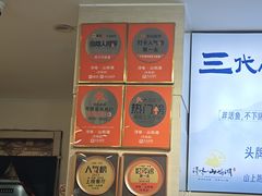 -浔味·山屿湖·正宗淳牌全鱼宴老字号