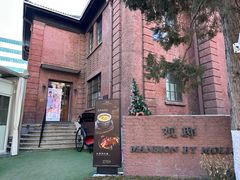 -茉里观邸(民国洋楼店)