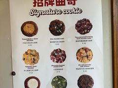-CHOCMONS巧克怪兽(屏风街店)