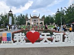 -天河潭旅游度假区