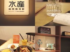 -上屿水产(鼓浪屿一店)