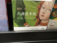 -哈根达斯(国瑞店)