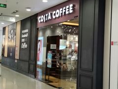 门面-COSTA COFFEE(西直门店)