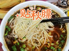 牛肉面-牛一嘴·兰州牛肉面·大盘鸡(财富中心店)