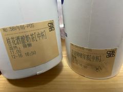-茶百道(翠柏店)