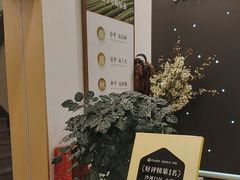 -八马茶业(星海胜利路旗舰店)