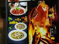 -再回头私房菜·老南京菜