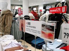 -优衣库(北京枫蓝国际广场店)