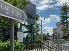 -松岗(地铁站)