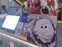 -怪物的冰与火(天虹商场中山路店)