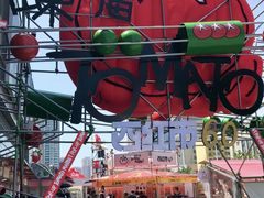 -沈阳铁西万象汇