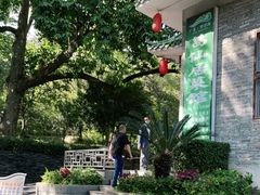 -罗浮山葛仙居菜馆