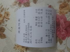 -金圆大厦外卖(民族路步行街店)