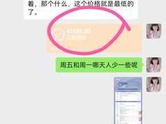 -瑞慈体检上海青浦机构