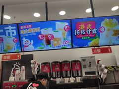 -蜜雪冰城(领展店)