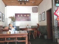 大堂-关中老碗(建工路店)