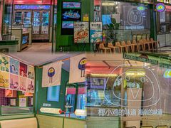-椰小鸡·琼州糟粕醋(美兰缤纷城店)
