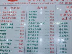 -义顺牛奶公司(新马路老店)