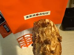 -東更道点心行(邯郸邯山万达店)