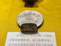 -枫泾古镇-人民公社旧址