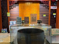 -益源庆
