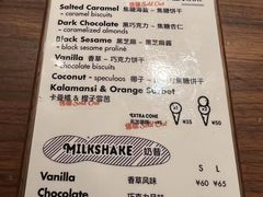 -LUNEURS月乐诗·法式冰淇淋(环贸店)