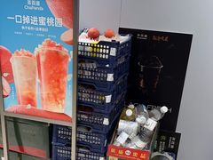 -茶百道(文冲沃尔玛店)