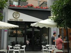门面-PETIT PARIS 小巴黎(花园道店)